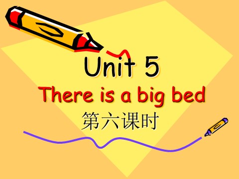 五年级上册英语(PEP版)Unit5 There is a big bed第六课时第1页