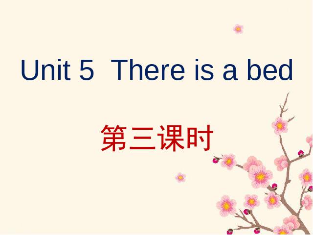 五年级上册英语(PEP版)PEP英语There is a big bed第三课时ppt原创课件（）第1页