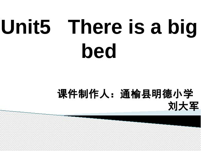 五年级上册英语(PEP版)There is a big bed第一课时PEP英语公开课第2页