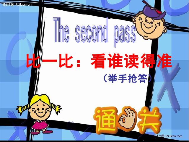 五年级上册英语(PEP版)PEP英语There is a big bed第一课时优质课第9页