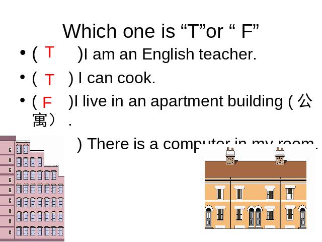 五年级上册英语(PEP版)There is a big bed第二课时PPT教学自制课件(PEP英语)第2页