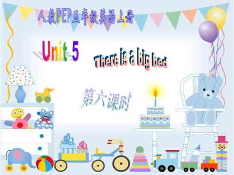 五年级上册英语(PEP版)Unit 5  There is a big bed 第六课时第1页