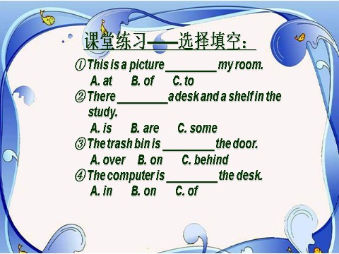 五年级上册英语(PEP版)Unit 5 B Let's learn第10页