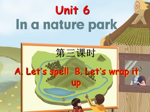 五年级上册英语(PEP版)Unit6 B let's learn第三课时第1页