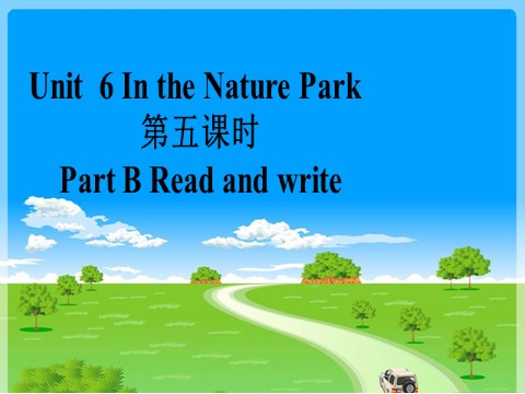 五年级上册英语(PEP版)Unit 6 B Read and write第1页