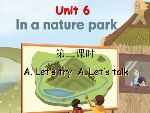 五年级上册英语(PEP版)Unit6 A let's talk第二课时第1页