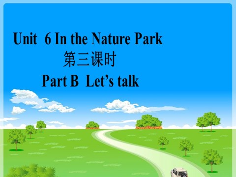 五年级上册英语(PEP版)Unit 6 B Let's talk第1页