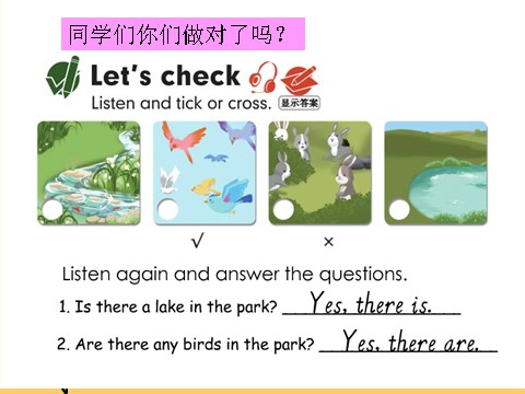 五年级上册英语(PEP版)Unit6 B let's learn第六课时第6页