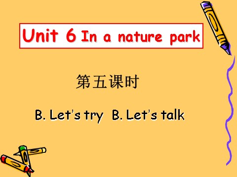 五年级上册英语(PEP版)Unit6 B let's learn第五课时第1页