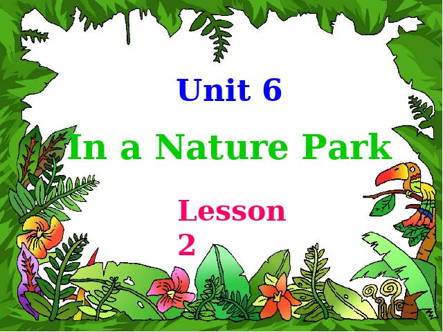 五年级上册英语(PEP版)PEP英语In a nature park第二课时教研课第1页