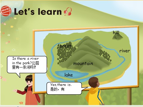 五年级上册英语(PEP版)Unit6 A let's learn第一课时第3页