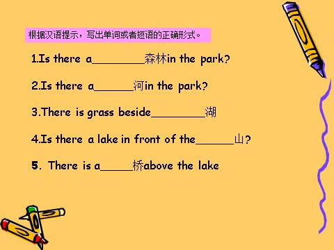 五年级上册英语(PEP版)Unit6 A let's learn第一课时第9页