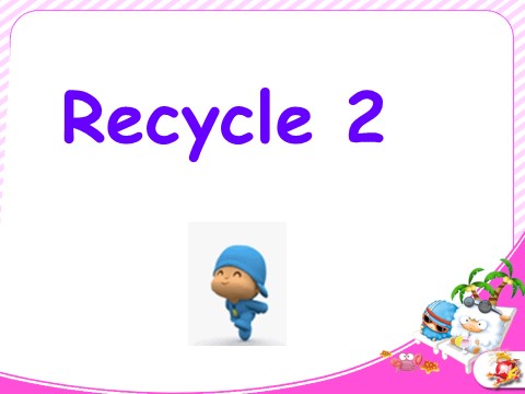 五年级上册英语(PEP版)Recycle 2第1页