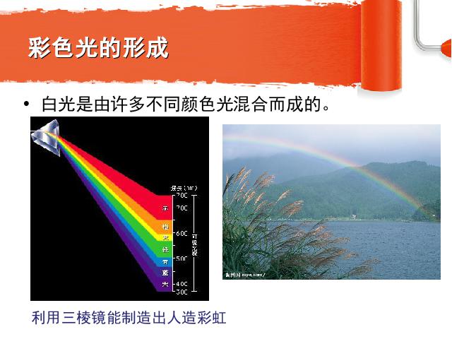 五年级上册科学教科版《2.8评价我们的太阳能热水器》(科学上第5页