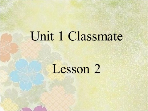 五年级上册英语（SL版）Unit 1 Classmates Lesson 2 课件 3第1页