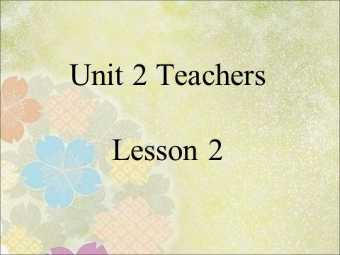 五年级上册英语（SL版）Unit 2 Teachers Lesson 2 课件 3第1页