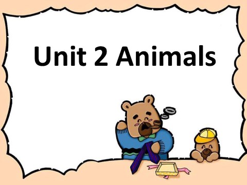 五年级上册英语（SL版）Unit 3 Animals 课件1第1页