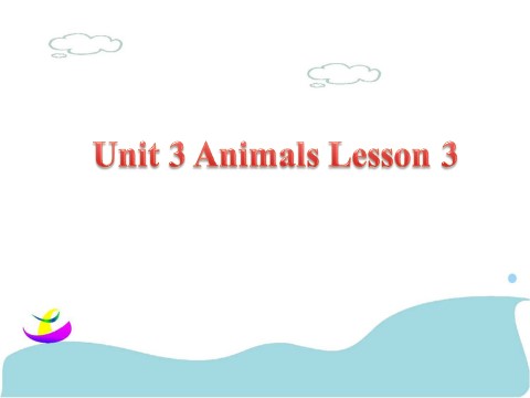 五年级上册英语（SL版）Unit 3 Animals Lesson 3 课件 1第1页