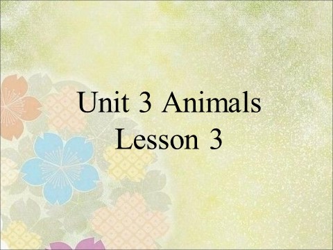 五年级上册英语（SL版）Unit 3 Animals Lesson 3 课件 3第1页