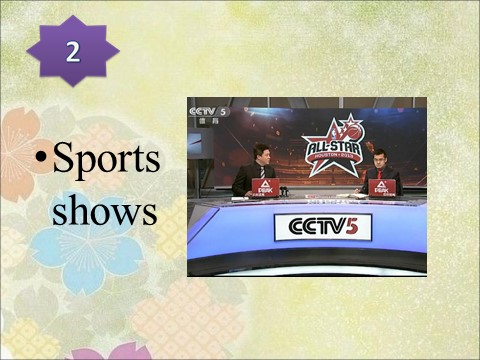 五年级上册英语（SL版）Unit 5 TV Shows Lesson 2 课件 3第5页