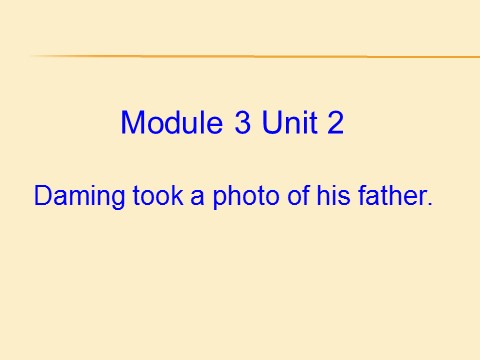 五年级上册英语（外研三起点）M3U2 Daming took a photo of his father第1页