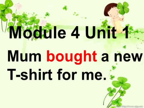 五年级上册英语（外研三起点）M4U1 Mum bought a new T-shirt for me.课件第1页