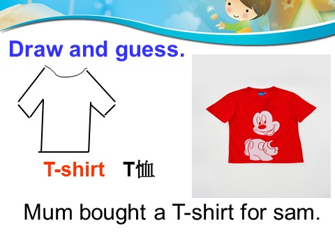 五年级上册英语（外研三起点）M4U1Mum bought a new T-shirt for me.课件第2页