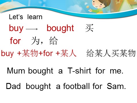 五年级上册英语（外研三起点）M4U1Mum bought a new T-shirt for me.课件第8页