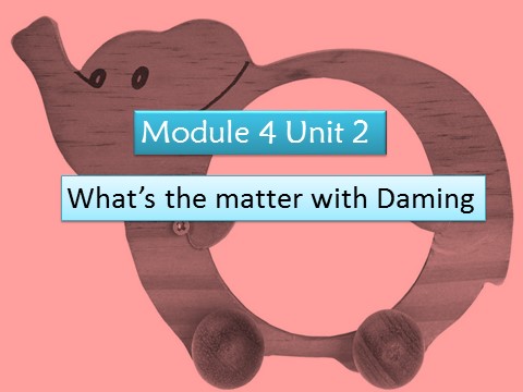 五年级上册英语（外研三起点）Module 4 Unit 2 What's the matter with Daming第1页