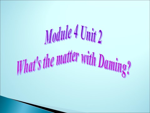 五年级上册英语（外研三起点）M4U2 What's the matter with Daming？第1页