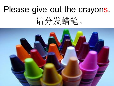 五年级上册英语（外研三起点）M5U1 There are only nineteen crayons课件第8页