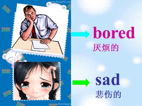 五年级上册英语（外研三起点）M9U1Are you feeling bored？  第4页