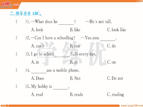 五年级上册英语（湘少版）专项训练（三） 句子第3页