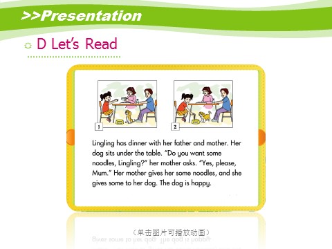 五年级上册英语（湘少版）Unit3_Do_you_want_some_rice？第2课时课件第10页