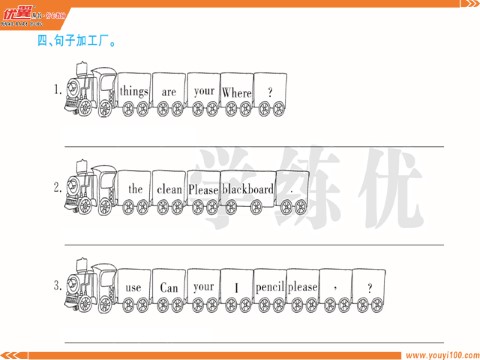 五年级上册英语（湘少版）Unit 4第7页