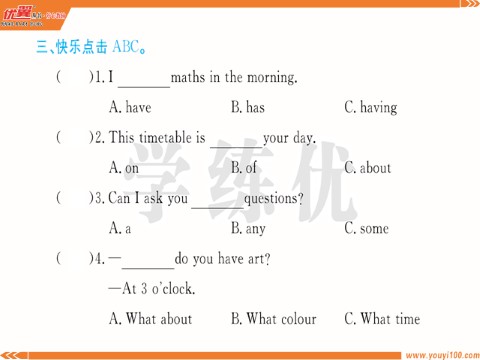 五年级上册英语（湘少版）Unit 7第6页