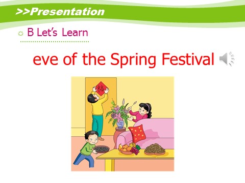 五年级上册英语（湘少版）Unit12_The_Spring_Festival第1课时课件第5页
