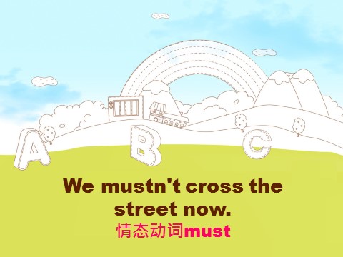 五年级上册英语（科普版）Lesson 2 We mustn't cross the street now-情态动词must第1页