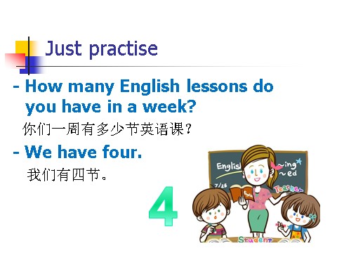 五年级下册英语（精通版）Lesson 4 课件2第10页