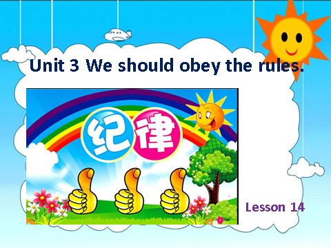 五年级下册英语（精通版）Lesson 14 课件2第1页