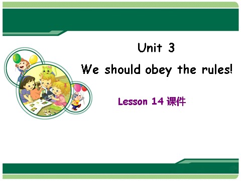 五年级下册英语（精通版）Lesson 14 课件3第1页