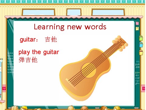 五年级下册英语（精通版）Lesson 28 课件1第3页