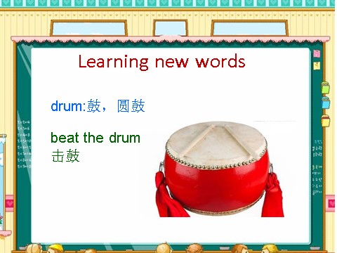 五年级下册英语（精通版）Lesson 28 课件1第9页