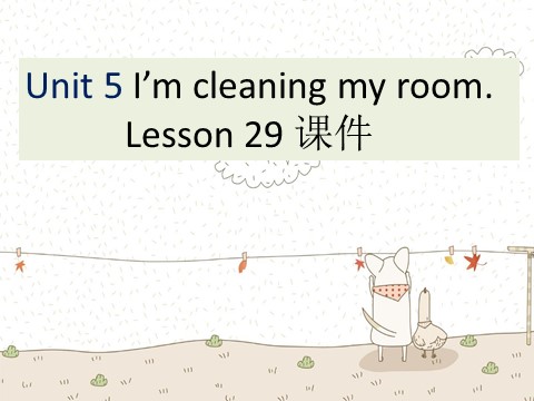 五年级下册英语（精通版）Lesson 29 课件3第1页