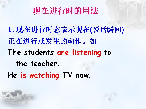 五年级下册英语（精通版）Lesson 30--现在进行时总结第7页