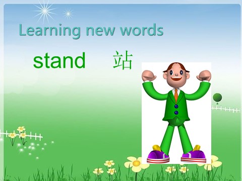 五年级下册英语（精通版）Lesson 30 课件2第3页