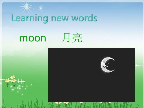 五年级下册英语（精通版）Lesson 30 课件2第6页