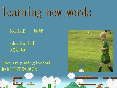 五年级下册英语（精通版）Lesson 31 课件2第4页