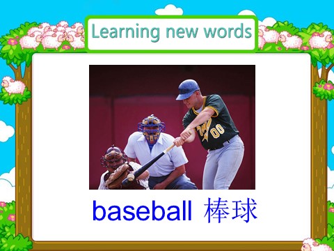 五年级下册英语（精通版）Lesson 34 课件2第5页