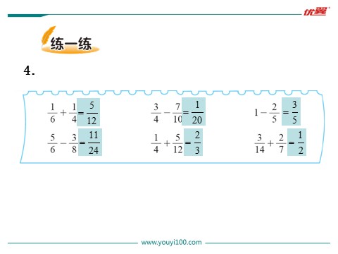 五年级下册数学（北师大）折纸第10页